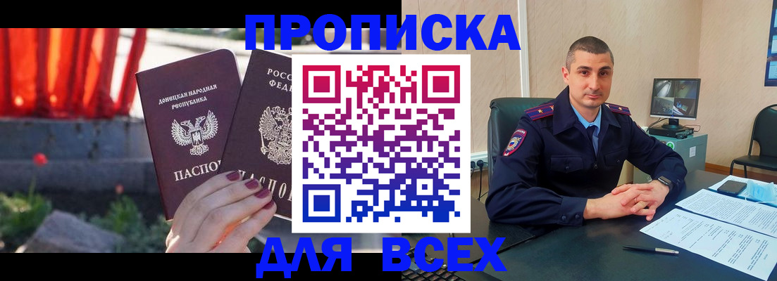 регистрация в Майкопе