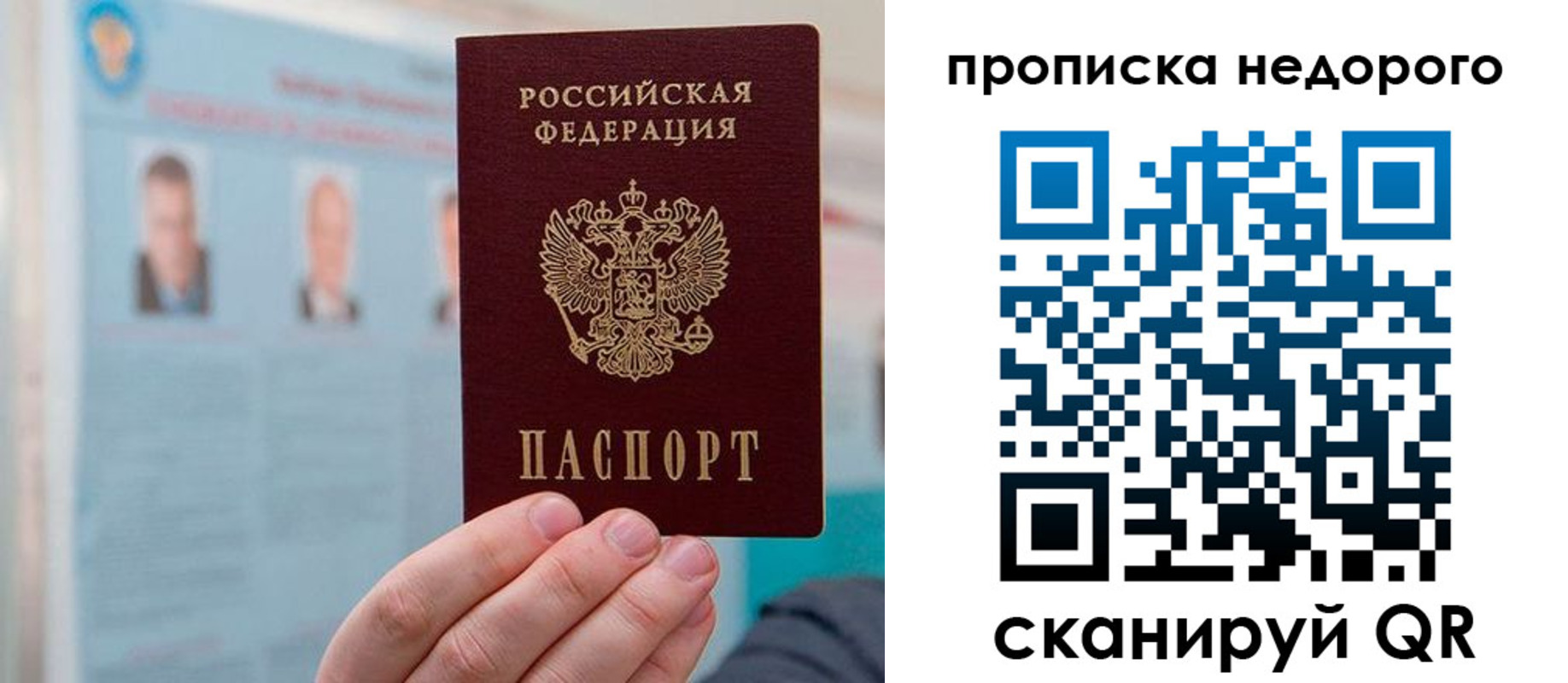 временная регистрация собственник в Майкопе