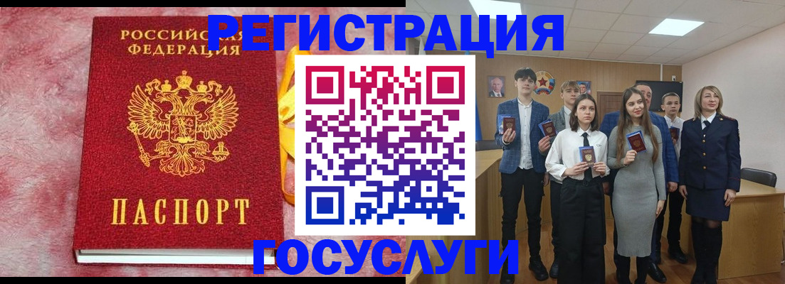купить прописку в Майкопе